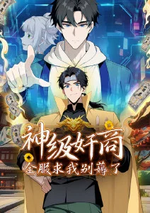 雾隐之城动画封面